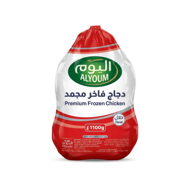 ALYOUM FROZEN WHOLE CHICKEN 1100GM