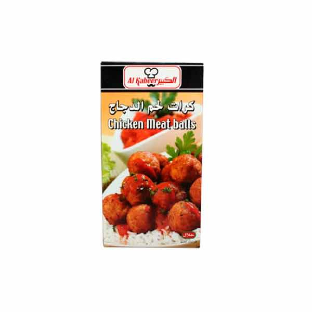 AL-KABEER CHICKEN MEAT BALLS 300GM 