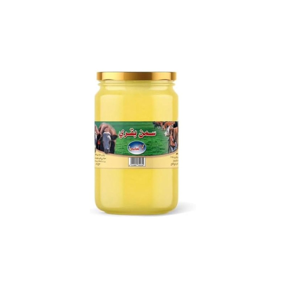 BASMA EGYPTIAN BALADI FAT 1KG