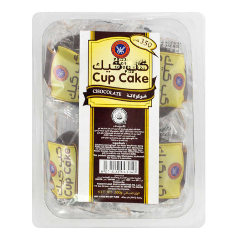 KFM CUP CAKE CHOCOLATE 200GM 