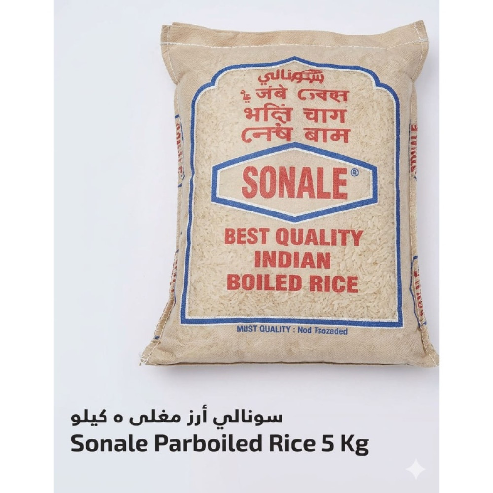 SONALE PARBOILED RICE 5 KG