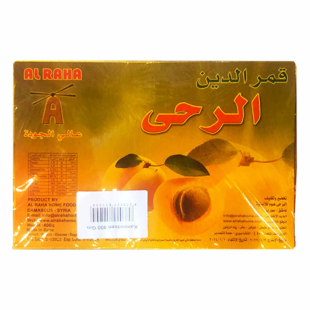AL RAHA KAMARUDHEEN EXTRA 400GM 