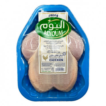 Alyoum Premium Fresh Chicken 800gm