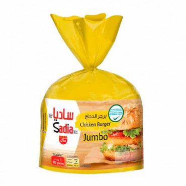 Sadia Jumbo Chicken Burger 1Kg 